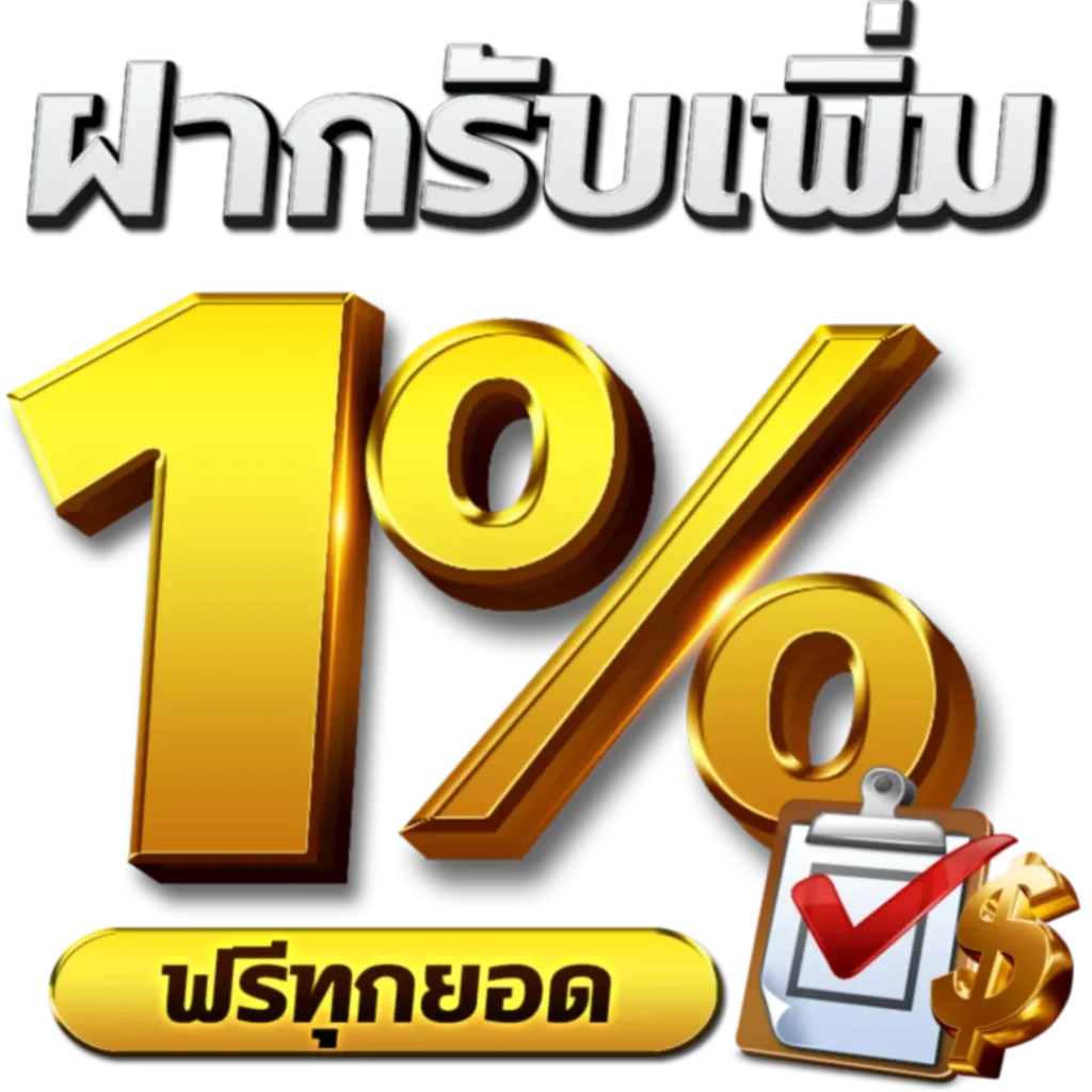 ตรวจหวย เว็บ โพยหวย